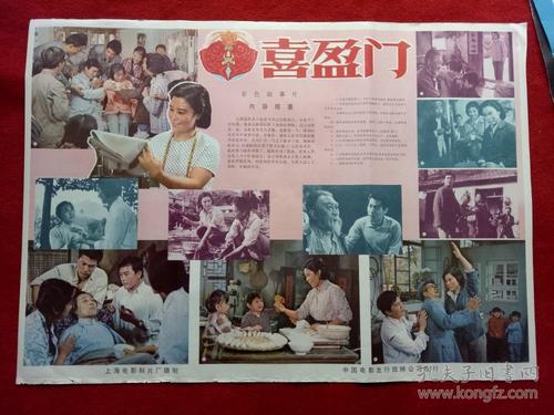 诺丁汉大学建筑学文凭证书